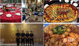上門年會餐飲服務(wù) 小餐飲企業(yè)的年會新選擇