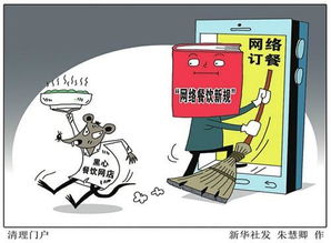 線上美食“神容”迷惑，餐盒疑遭私拆？——網(wǎng)絡(luò)餐飲服務(wù)食品安全監(jiān)督管理辦法助力破解“舌尖煩惱”